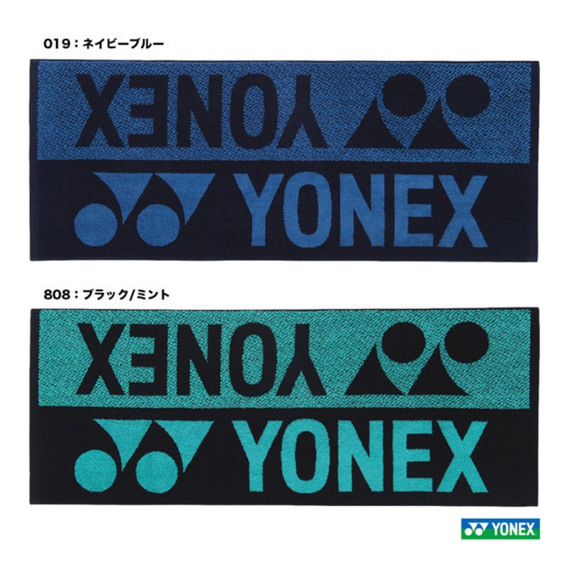YONEX Sports towel AC1083|Navy blue (019)|Black/Mint (808)