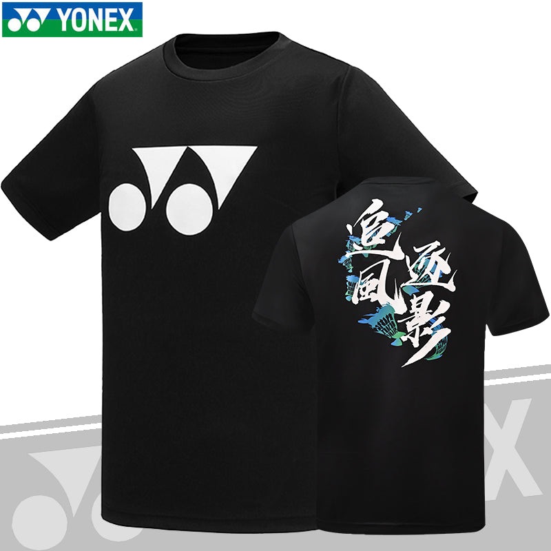 YONEX Men’s T-shirt 115053BCR|Black(007)|White(011)|M|L|XL(O)|XXL(XO)|XXXL(XXO)