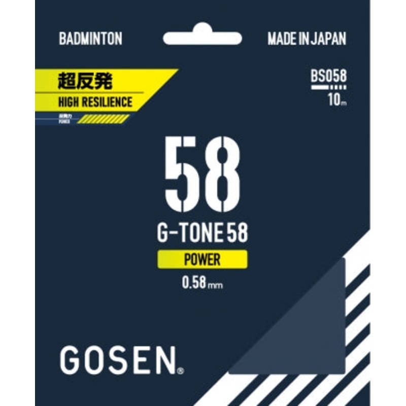 G-TONE 58|White
