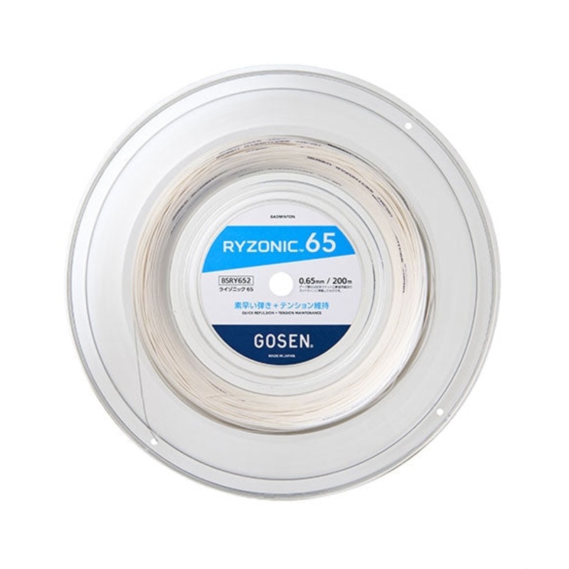 GOSEN RYZONIC 65 Reel (200m)|White (WH)|Black (BK)|Pink (PI)|Red (RE)|Yellow (YE)|Green (GR)|Orange (OR)|Purple (PU)