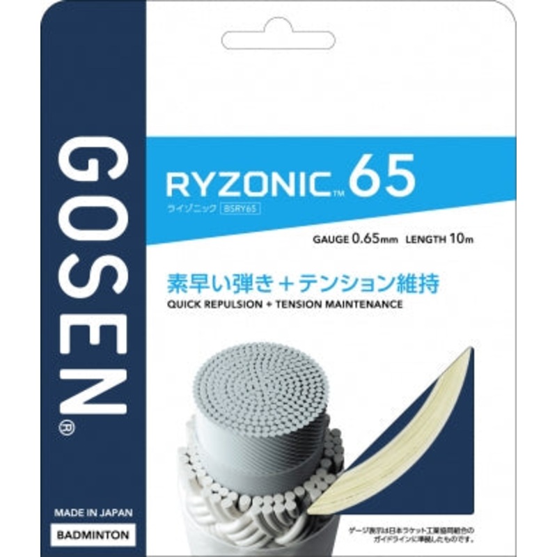 GOSEN RYZONIC 65|White|Red|Black|Yellow|Pink|Green|Orange|Purple