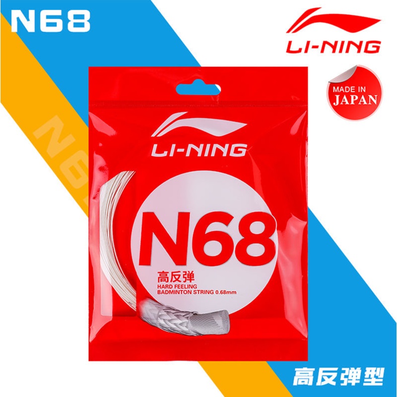 LI-NING N68 Badminton Stringing Service