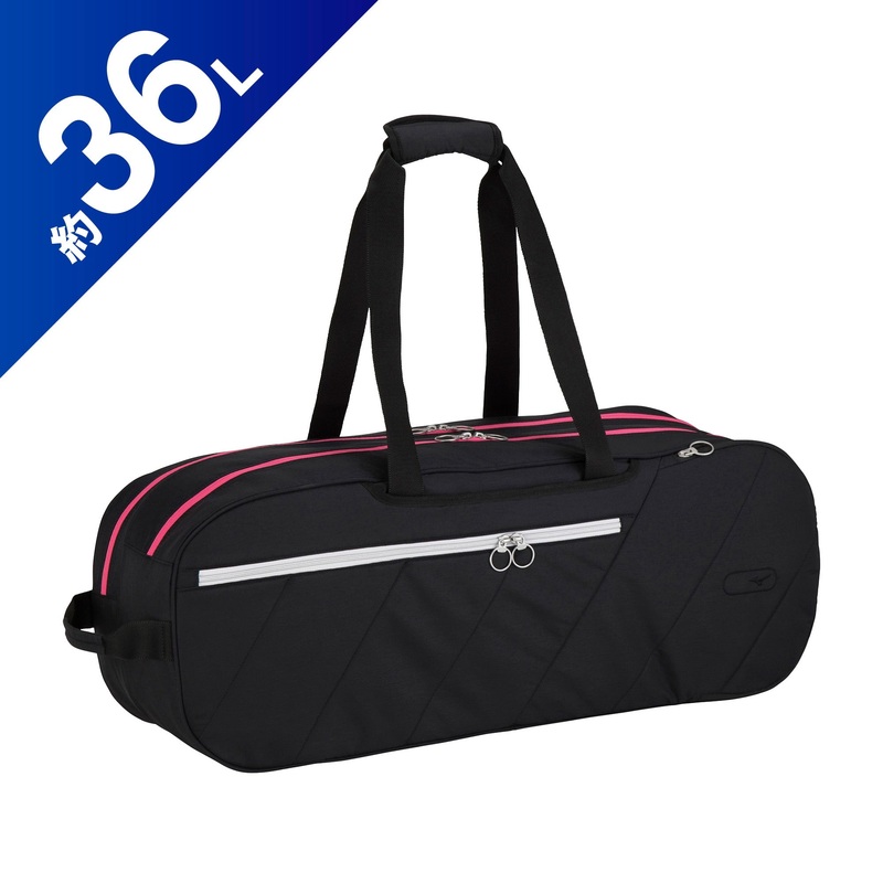 Mizuno 2-way Tournament Bag(36L)