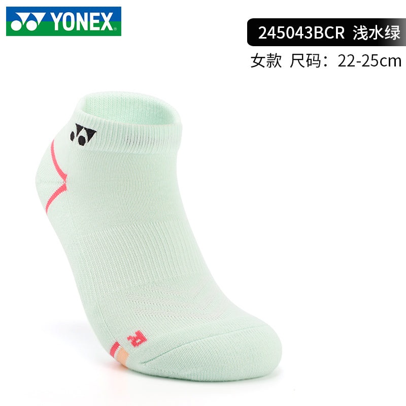 Yonex Laides Socks 245043BCR|White green (136)|light green (427)|white red (114)
