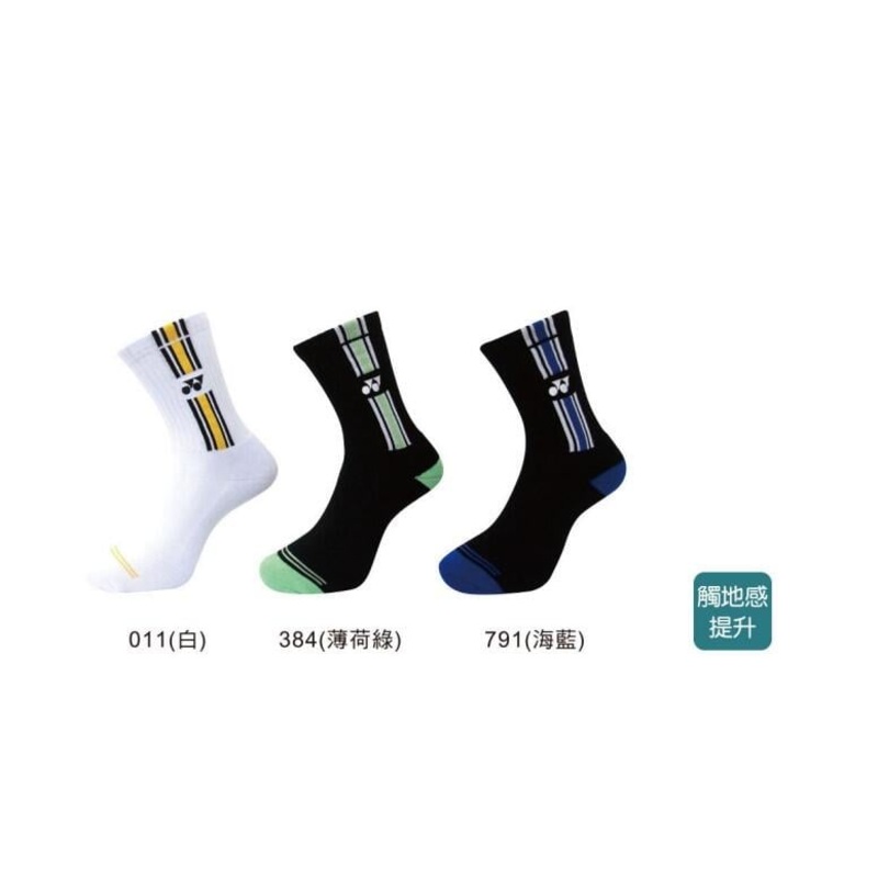 Yonex Socks 14503TR|White (011)|Mint Green(384)