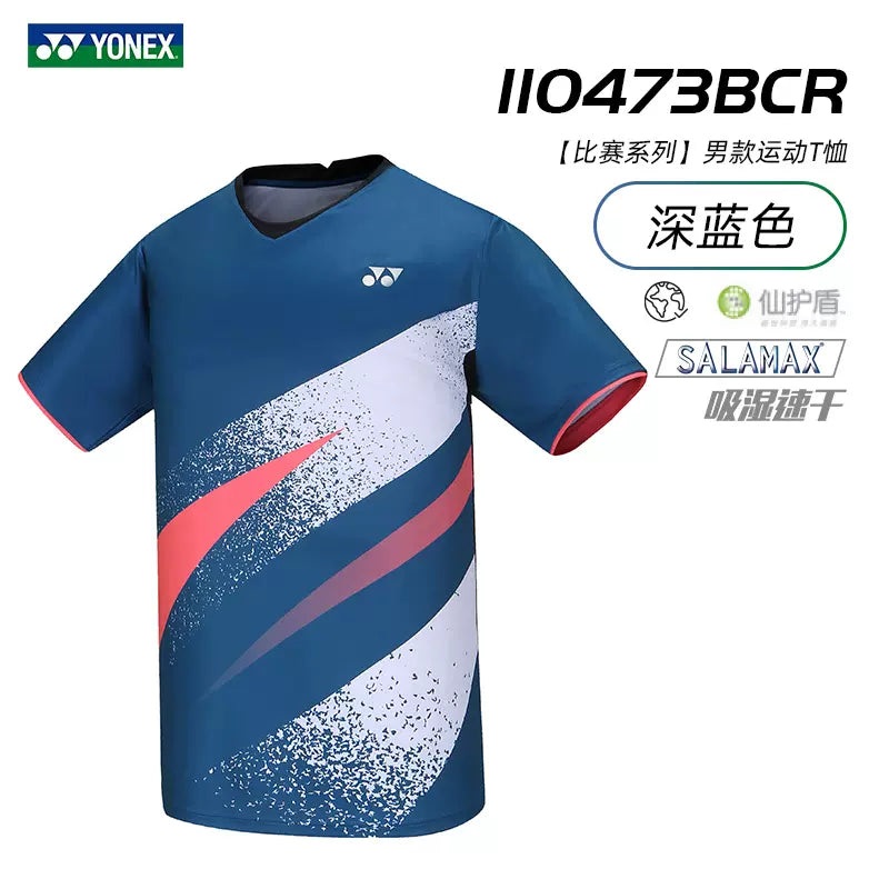 YONEX Men’s Game T-shirt 110473BCR
