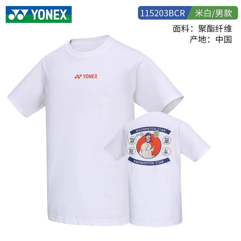 Yonex Men’s T-Shirt 115203BCR|White (011)|Black(007)|S|M|L|XL(O)|XXL(XO)
