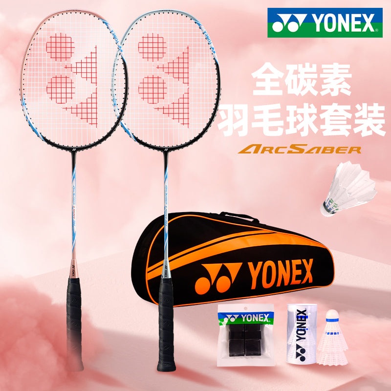 ARCSABER LIGHT 5I (Strung Set)