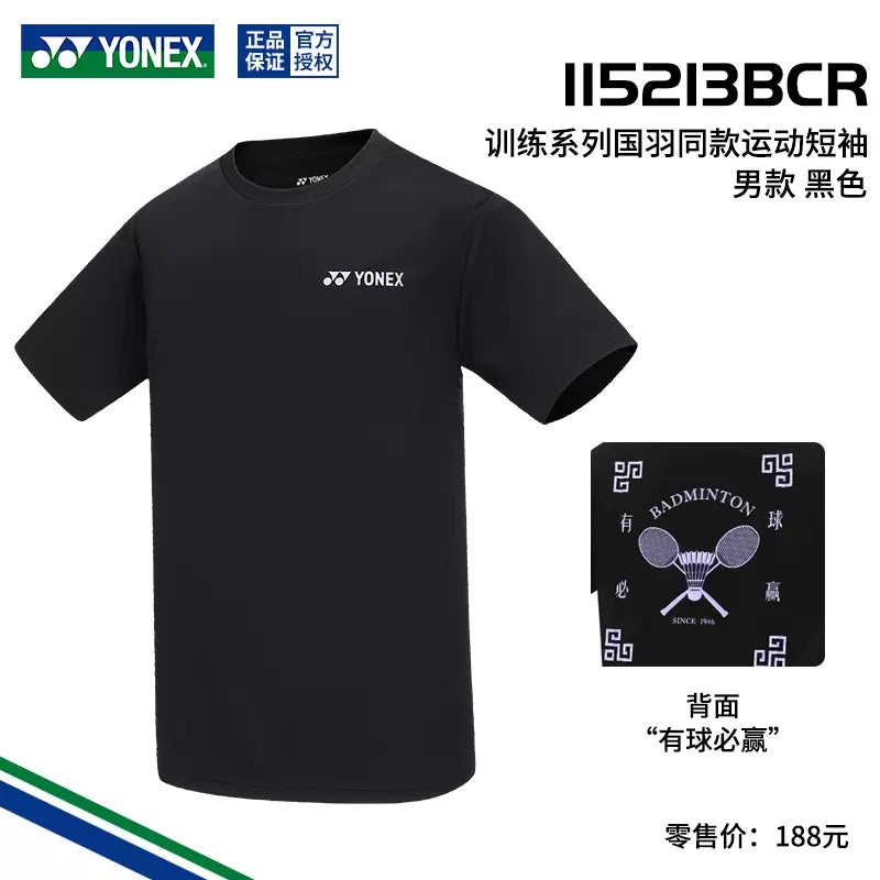 Yonex Men’s T-Shirt 115213BCR|Black(007)|White(011)|S|M|L|XL(O)|XXL(XO)|XXXL(XXO)