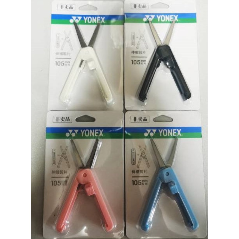 Yonex Small Scissors YOBC9052CR