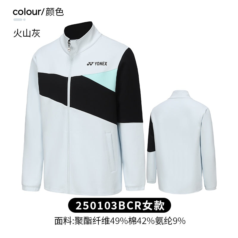 YONEX Women’s Jackets 250103BCR