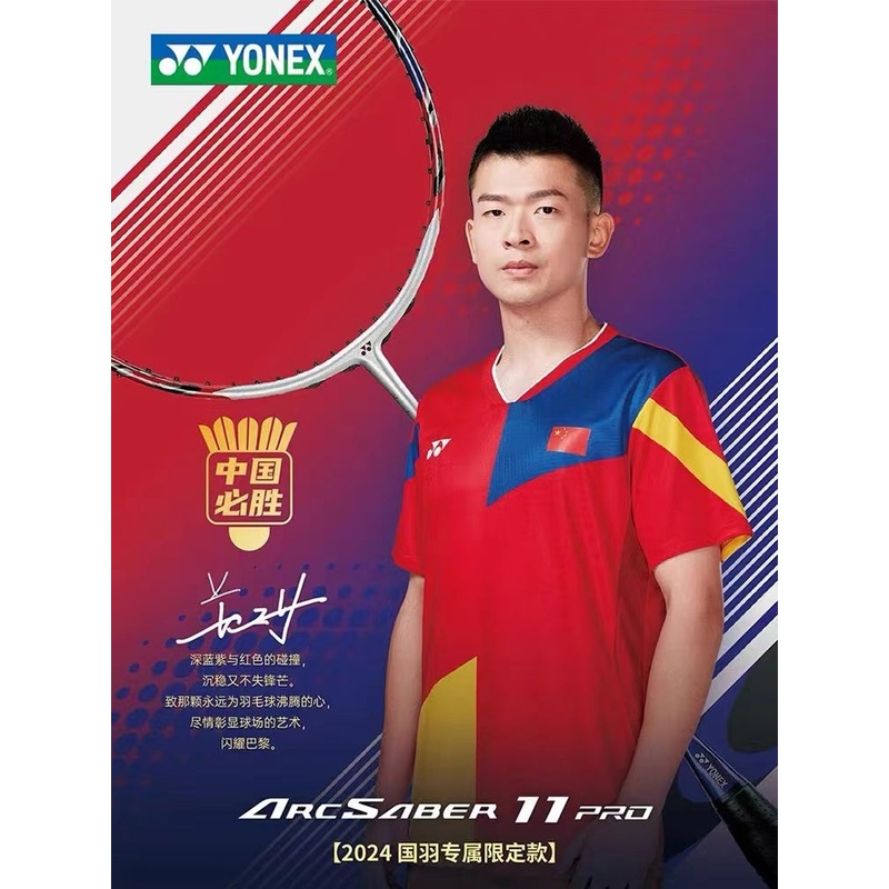 ARCSABER 11 PRO Chinese Team Navy/Red