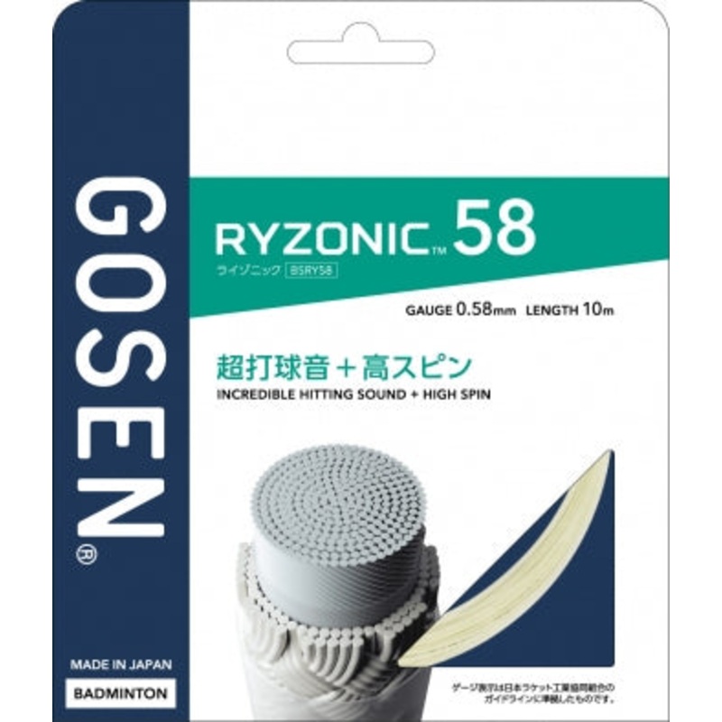 GOSEN RYZONIC 58 Stringing Service