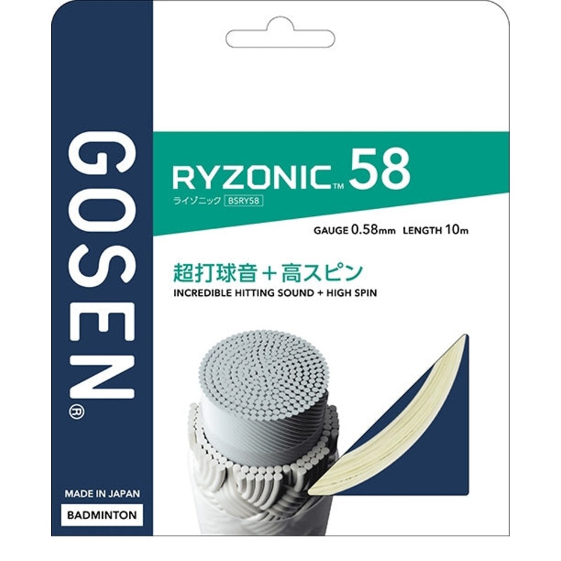 GOSEN RYZONIC 58|White|Black|Yellow|Pink|Green|Red