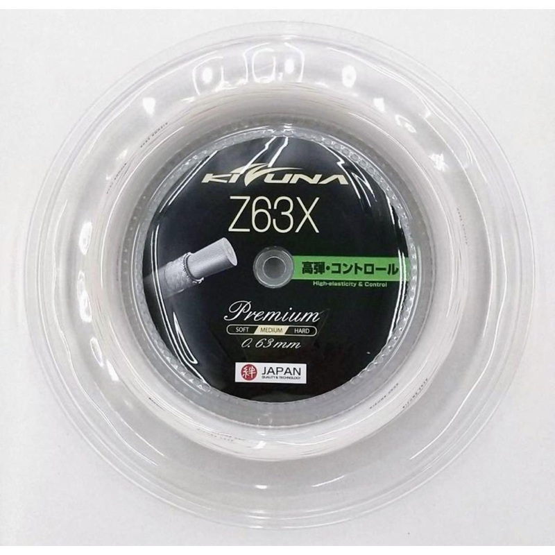 KIZUNA Z63X PREMIUM GAUGE Reel