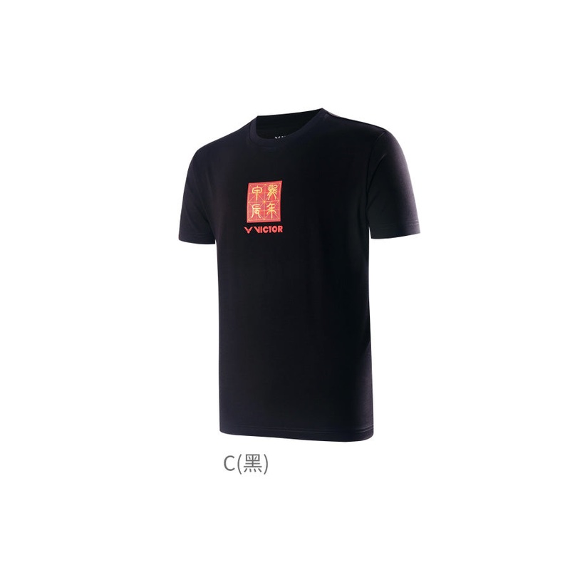 Victor Knitted T-shirt T-401CNY
