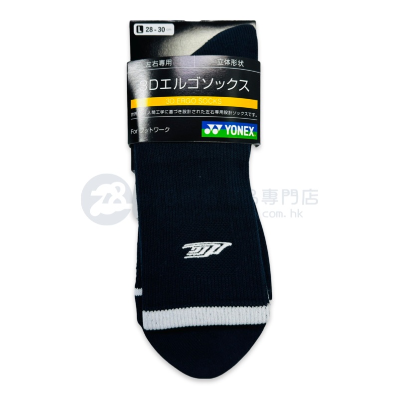 Yonex Sport Socks 19229YX-LCW|White|Navy|S(22-25cm)|M(25-28cm)|L(28-30cm)