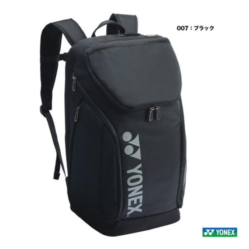 Yonex Backpack L. BAG2408L|007 (Black)|060 (Cobalt blue)