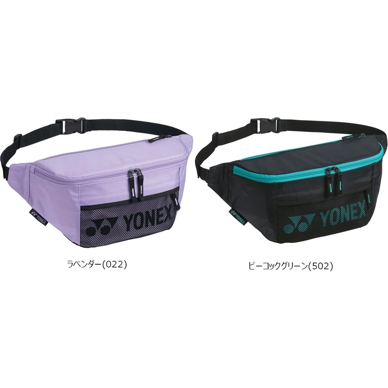 Yonex Messenger Bag BAG2335B|Lavender(022)|Peacock green (502)