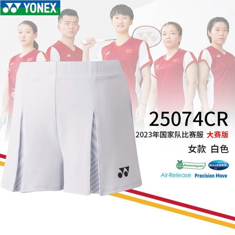 YONEX 2023 China team Women’s Game Skirt 25074CR
