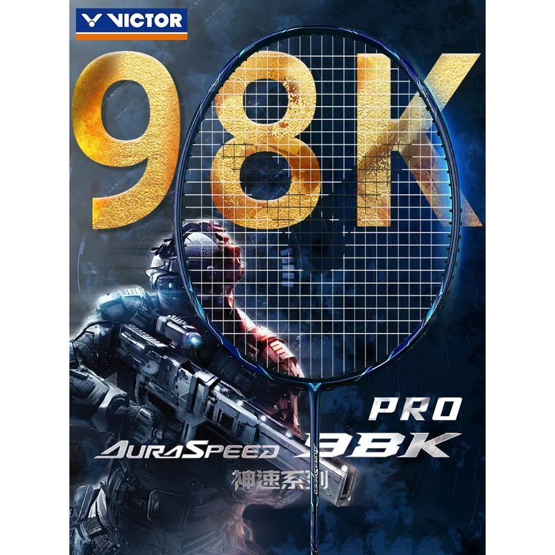 AURASPEED 98K PRO|3U(85-89G)|4U(80-84G)|G5 (81MM)