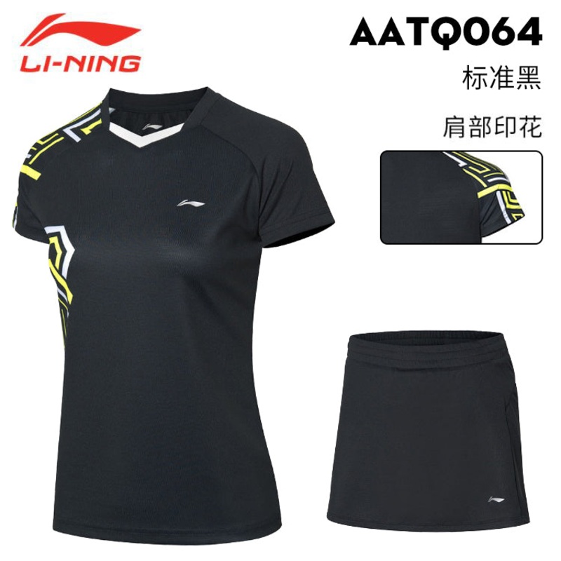 Li Ning Women’s Game Shirt AATQ064 (1Set)