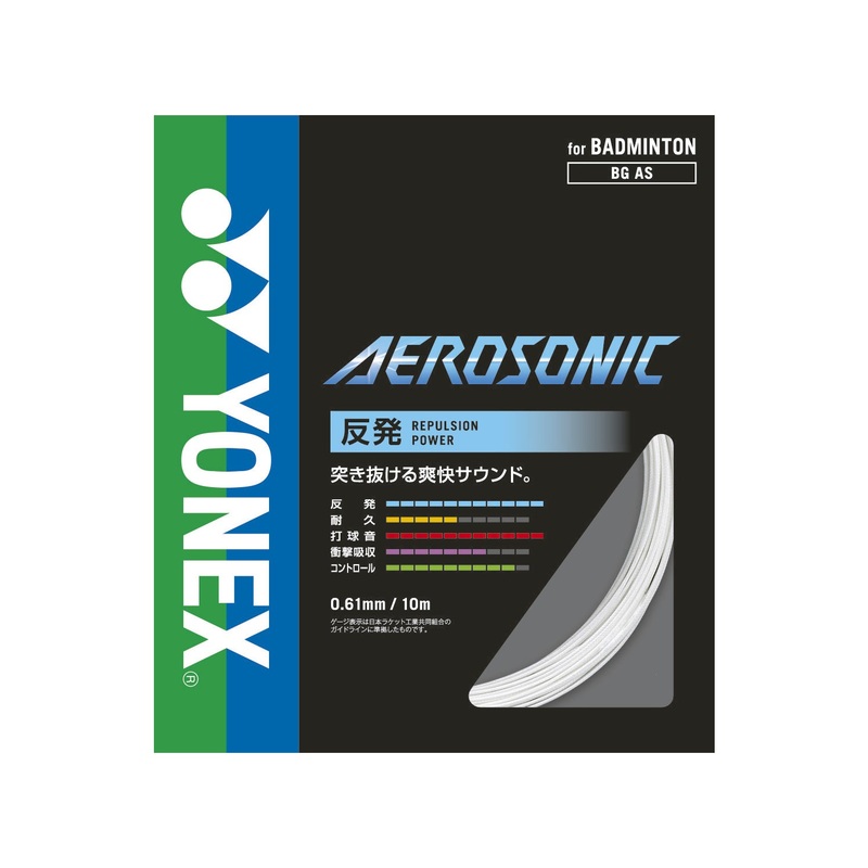 YONEX AEROSONIC|White|Pink|Purple