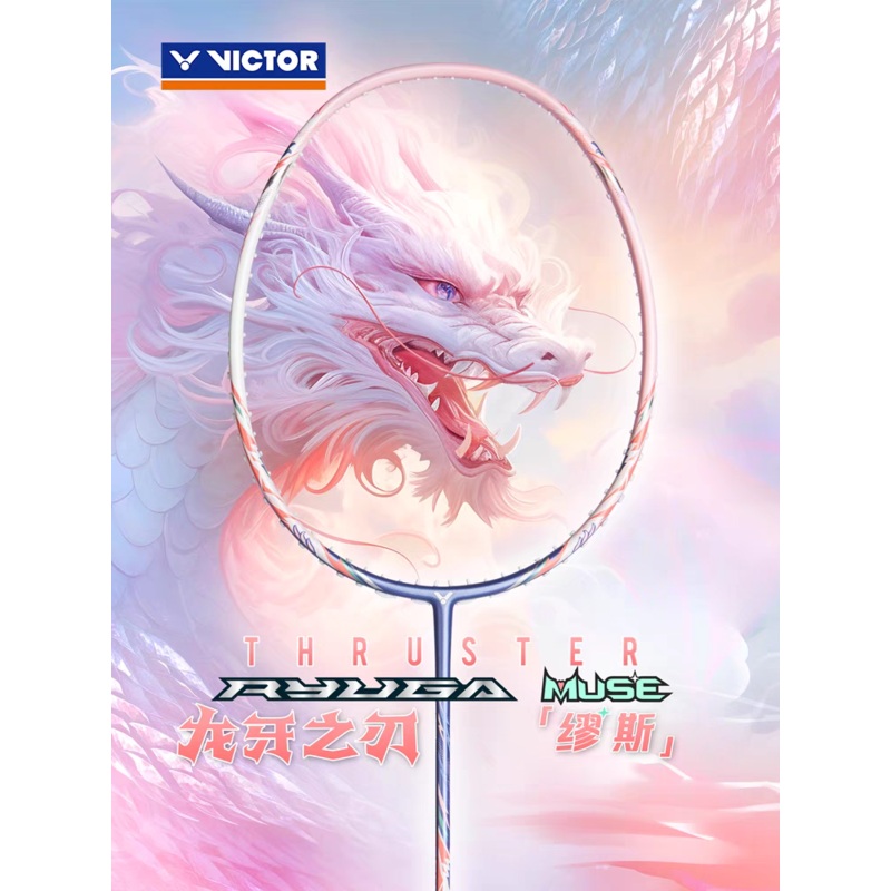 THRUSTER RYUGA MUSE TK-RYUGA MUSE  I