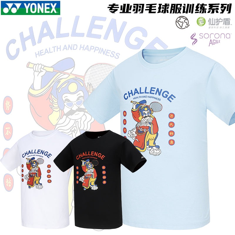 YONEX Men’s T-Shirt 115314BCR|Off White (200)|Crystal blue (049)|Black (007)|M|L|O (XL)|XO (XXL)|XXO (XXXL)