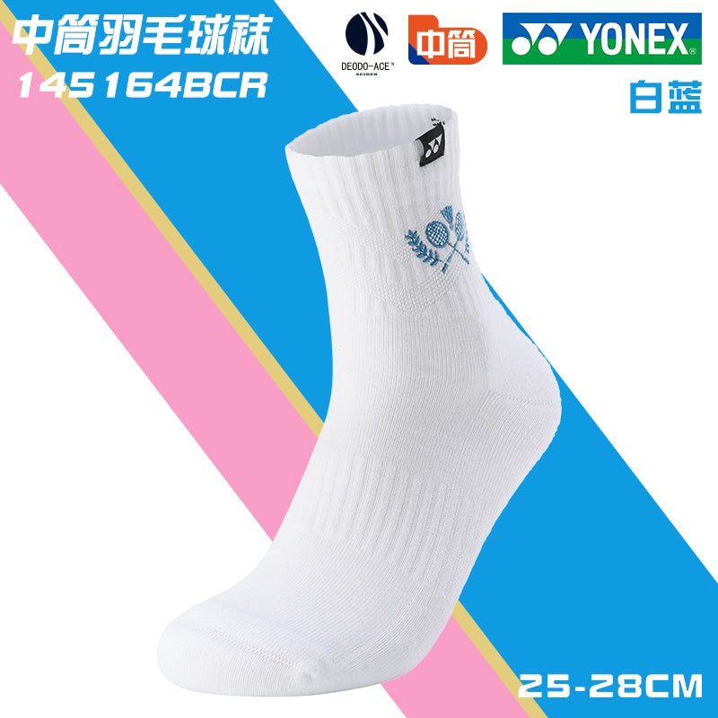 YONEX Men’s Sport Socks 145164BCR