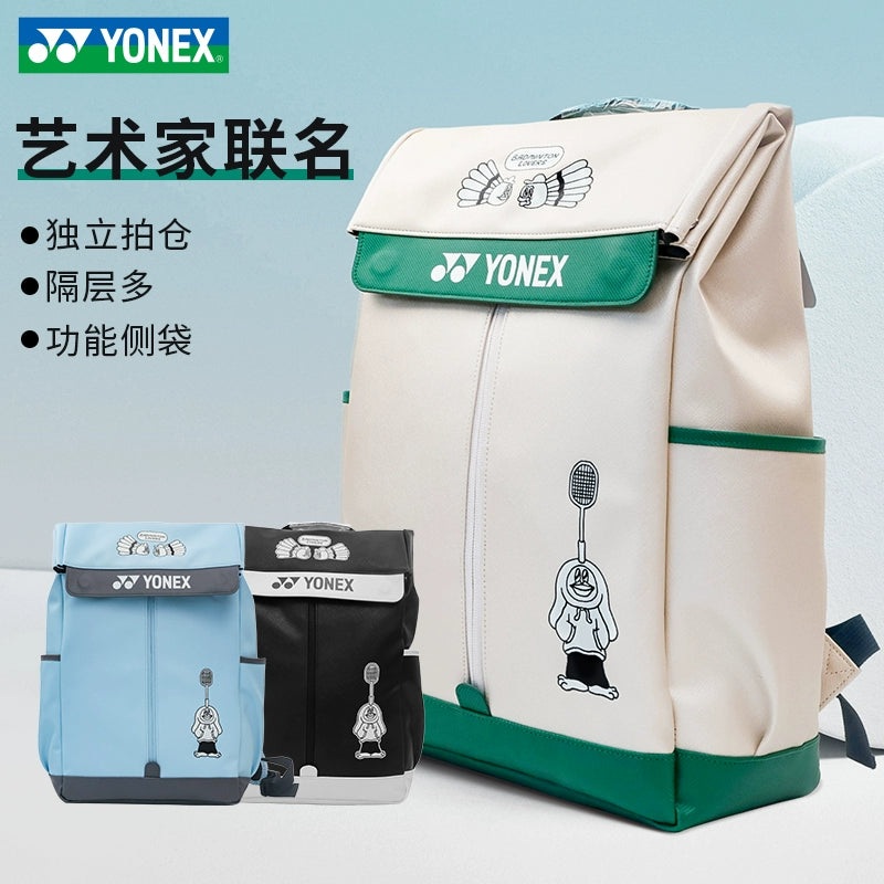 YONEX Racket Backpack BA325CR|Khaki (504)|Sky Blue (018)|Black (007)