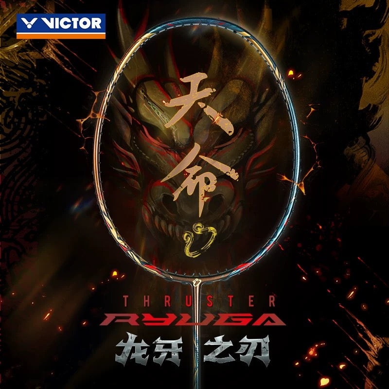 THRUSTER RYUGA DESTINY TK-RYUGA