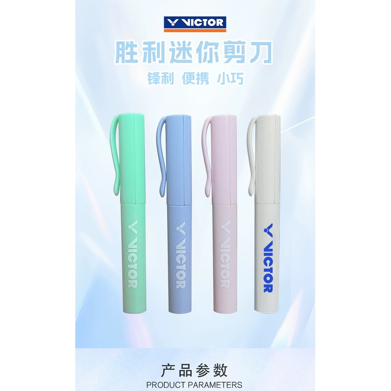 Victor Mini String Scissors Pen