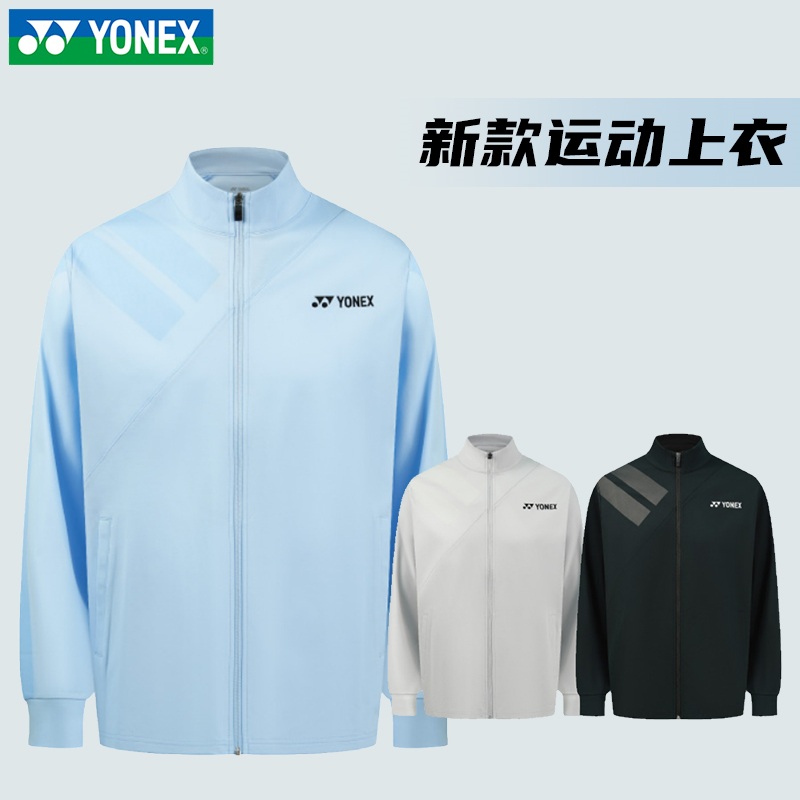 YONEX Women’s Sport Jacket 250025BCR