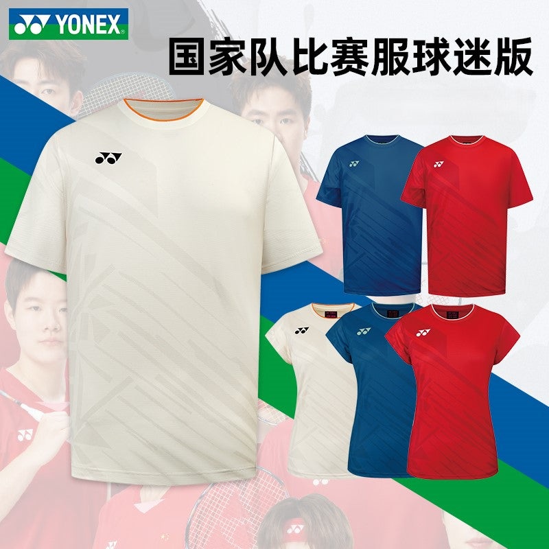 YONEX 2025 China Team Fan Edition Men’s T-shirt 10661CR