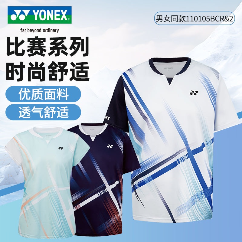 YONEX Women’s T-shirt 210105BCR