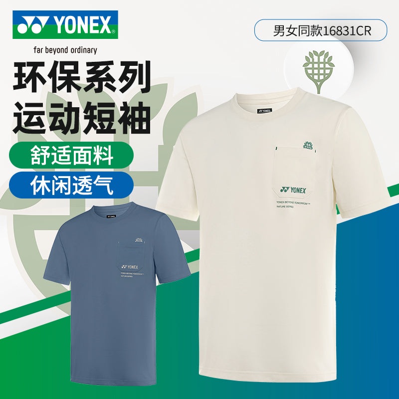 YONEX Men’s T-shirt 16831CR|Ice Beige (456)|Mist Blue (406)|M|L|O (XL)|XO (XXL)|XXO (XXXL)
