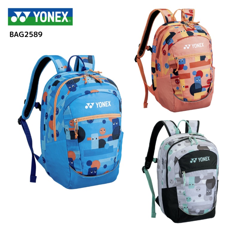 YONEX Junior Backpack BAG2589|Grey/Black (244)|Coral Orange (320)|Ocean Blue (489)