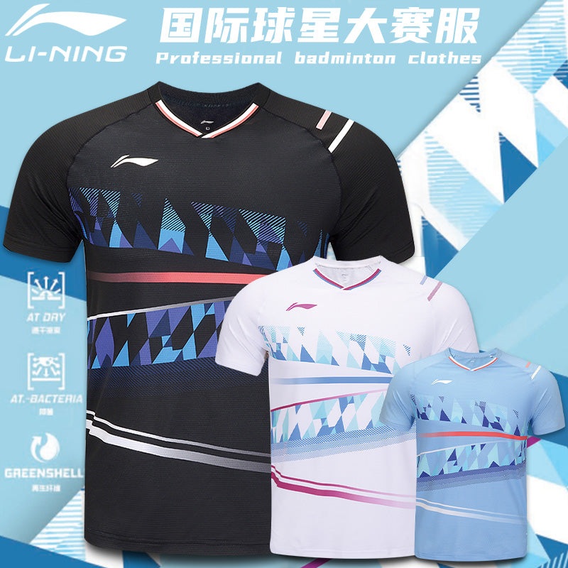 LI-NING Men’s Game Shirt AAYU131