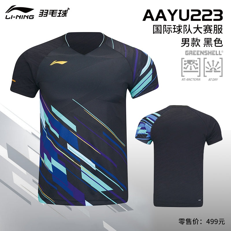 LI-NING Men’s Game Shirt AAYU223