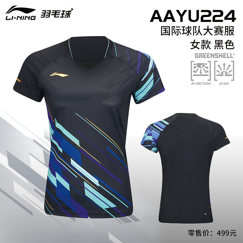 LI-NING Women’s Game Shirt AAYU224