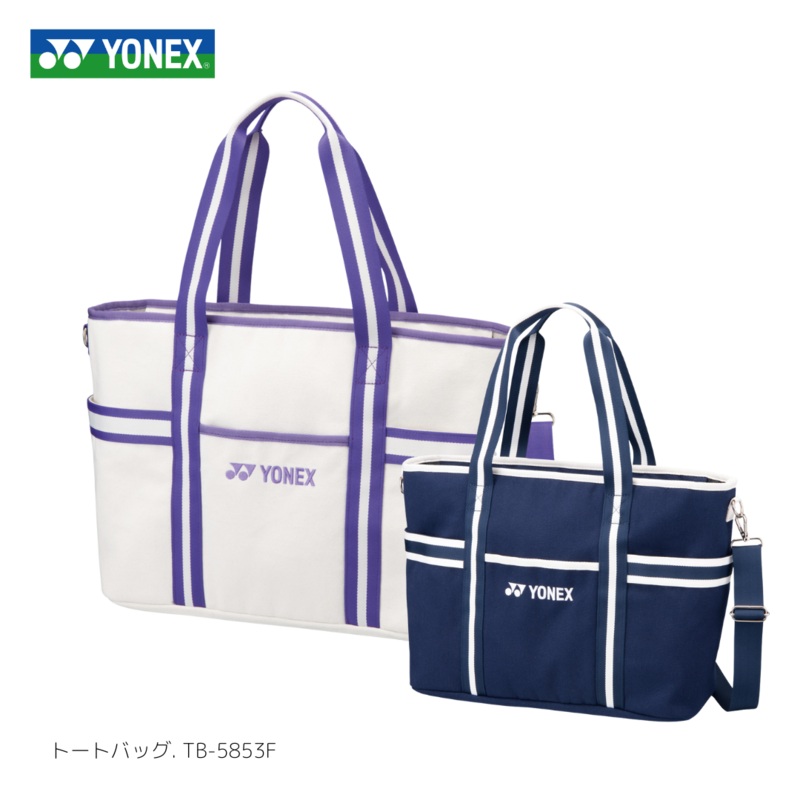 YONEX Tote bag TB-5853F|White/Purple|Navy/White
