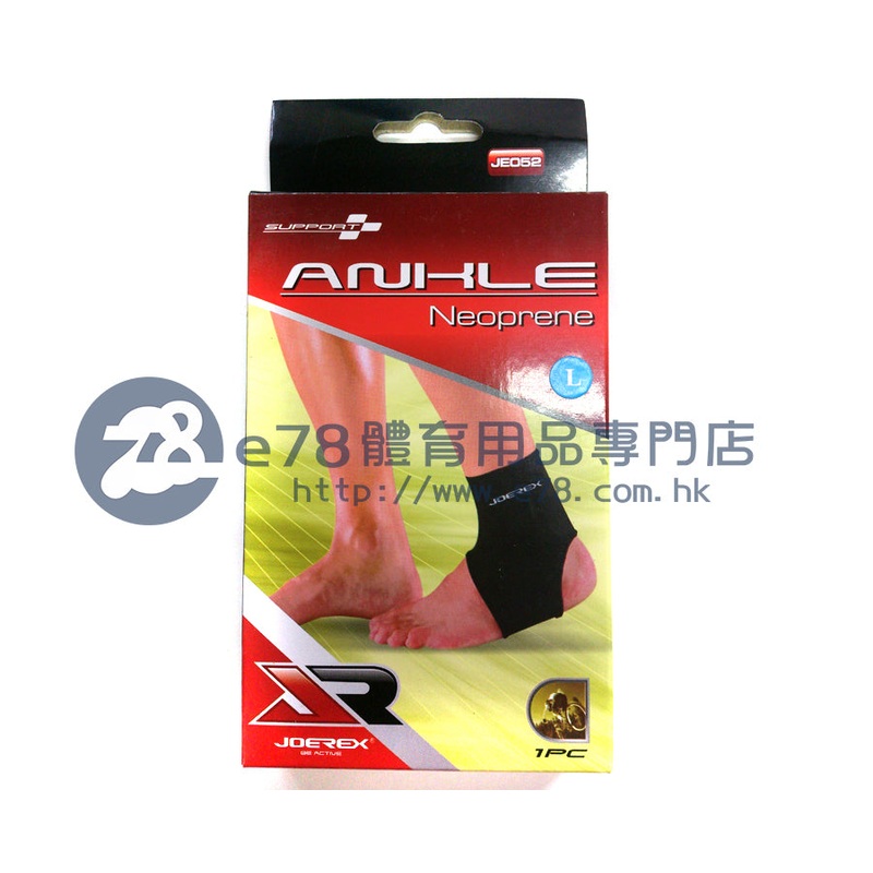 Joerex Ankle Neoprene JE052|Black|S|M|L