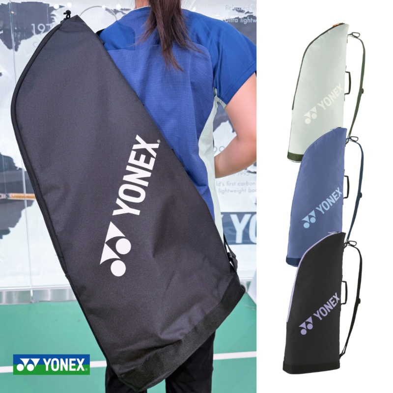 YONEX Racket Case 2 BAG2531T|Black (007)|Navy Blue (019)|Lavender (022)|Smoke Mint (647)