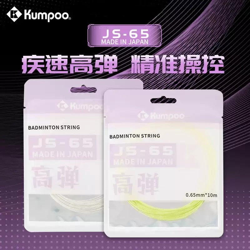 KUMPOO Badminton String JS-65|White|Light Purple|Light Pink|Fluorescent Yellow|Ice Blue