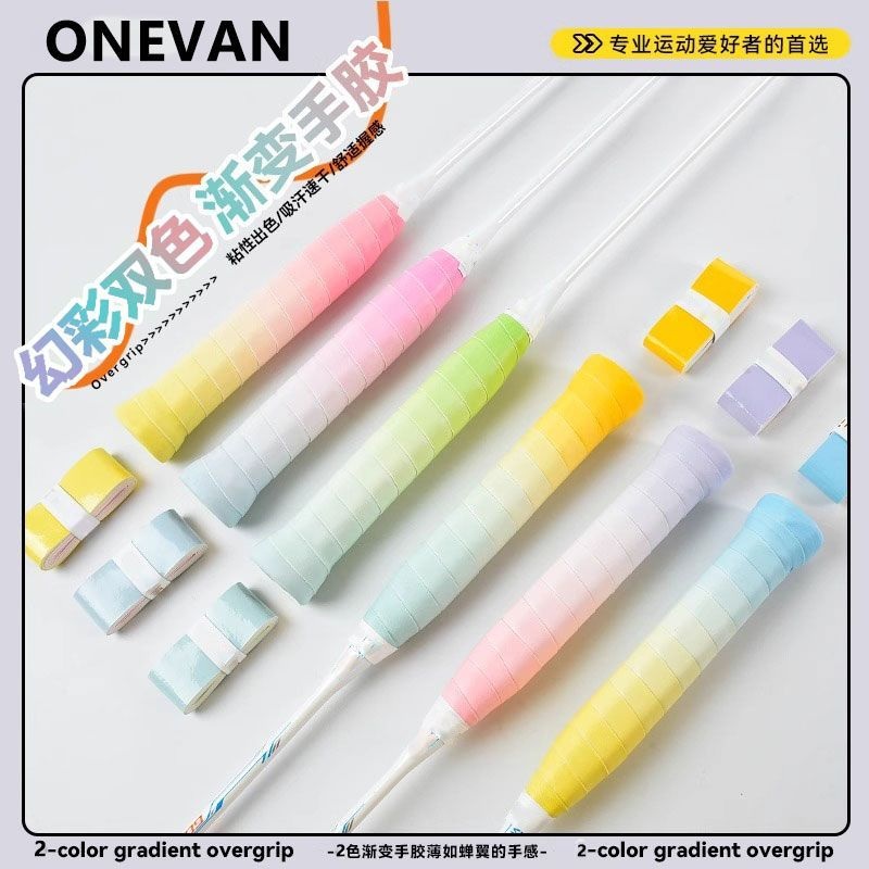 ONEVAN 2-Color Gradient Overgrip CGrip03