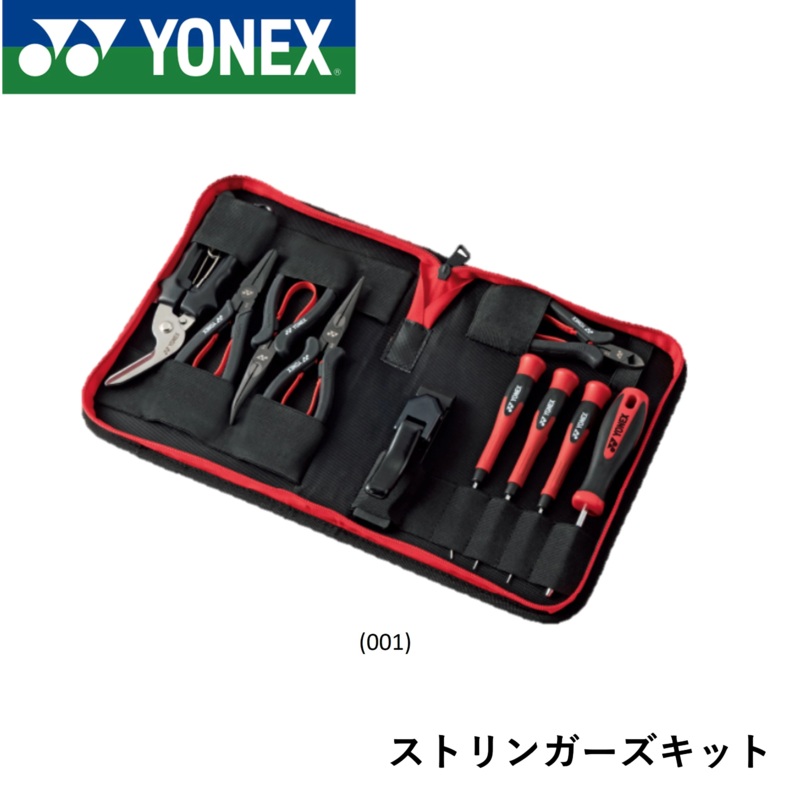 YONEX Tennis & Badminton Stringer’s Kit AC620