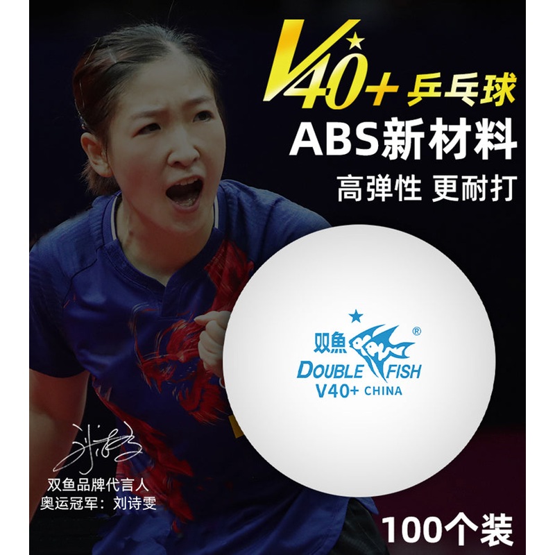 Double Fish V40+ 1-Star Table Tennis Balls