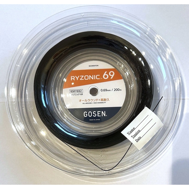 GOSEN RYZONIC 69 Reel|Black|Green|Pink|White|Yellow