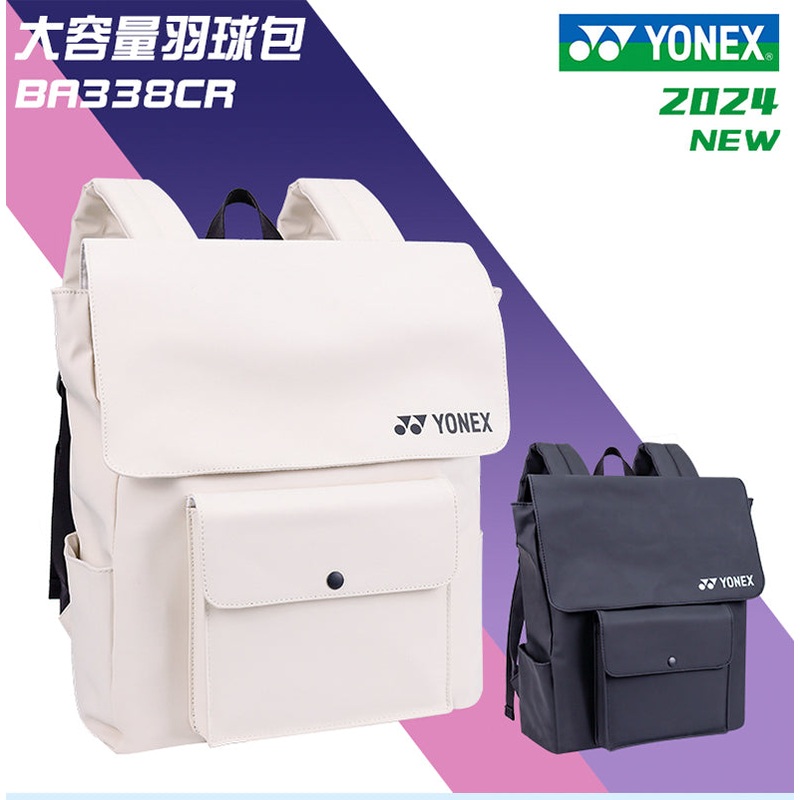 YONEX Badminton Backpack BA338CR